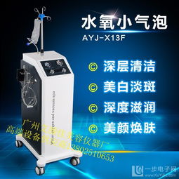 廠家直銷 超微小氣泡清潔儀，引領(lǐng)專業(yè)美容儀器新潮流