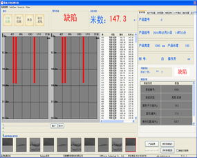 特種紙表面瑕疵在線檢測系統供應 賽默斐視 紙病檢測系統