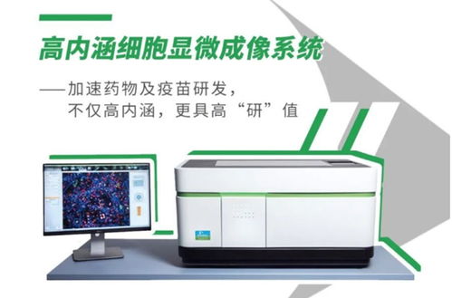 2020新品工業儀器設備設計案例欣賞 深圳產品設計公司