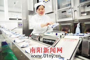 南陽日報(bào)多媒體數(shù)字報(bào)刊平臺(tái)