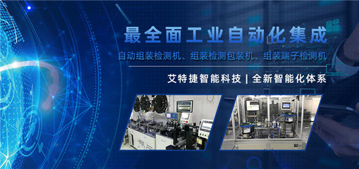 ESOP價(jià)格-梅州ESOP-艾特捷智能科技(查看)