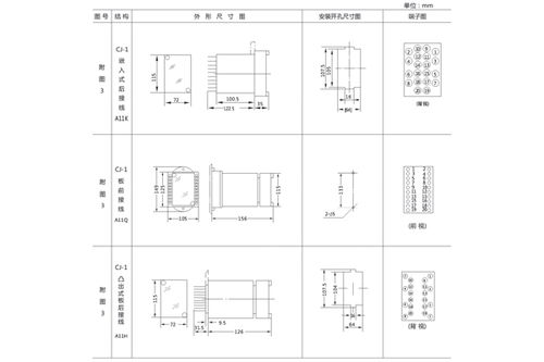 dl 31電流繼電器應(yīng)用范圍及接線圖 上海上繼科技